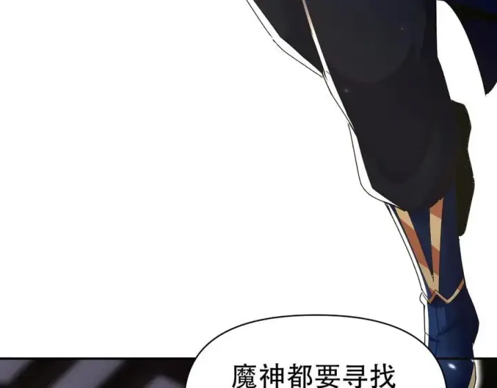 漫画《开局震惊女帝老婆，我无敌了》第79话 不会吧，三人运动？第146张图