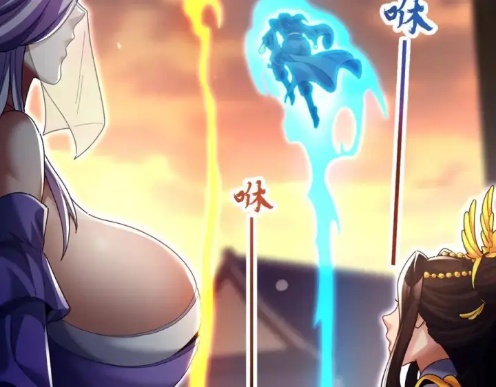 漫画《开局震惊女帝老婆，我无敌了》第79话 不会吧，三人运动？第148张图