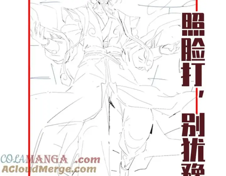 漫画《开局震惊女帝老婆，我无敌了》第79话 不会吧，三人运动？第161张图