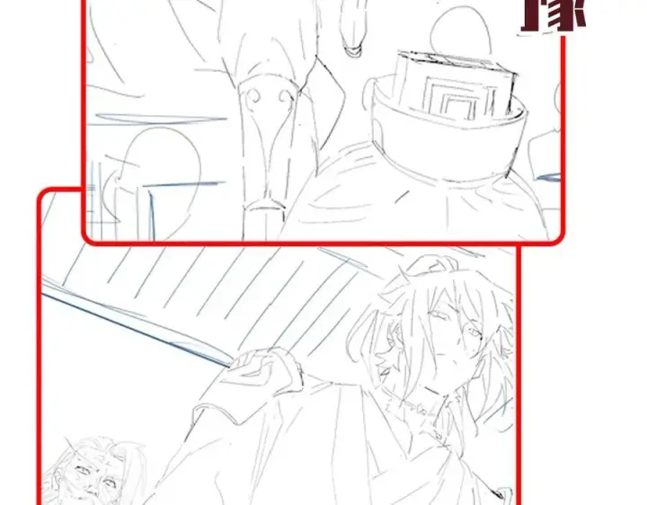 漫画《开局震惊女帝老婆，我无敌了》第79话 不会吧，三人运动？第162张图