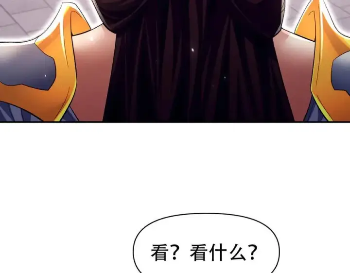 漫画《开局震惊女帝老婆，我无敌了》第79话 不会吧，三人运动？第8张图