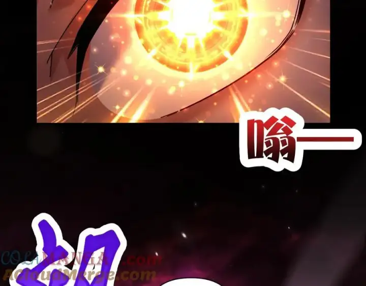漫画《开局震惊女帝老婆，我无敌了》第80话 奇怪的要求第137张图