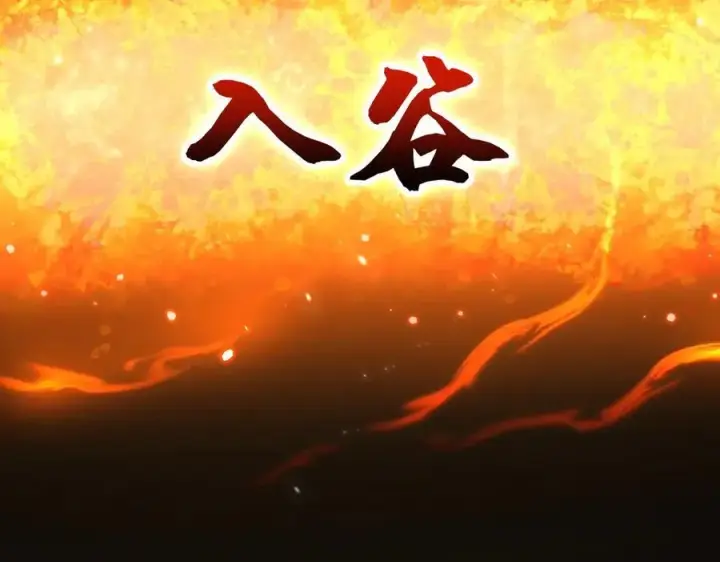 漫画《开局震惊女帝老婆，我无敌了》第80话 奇怪的要求第171张图