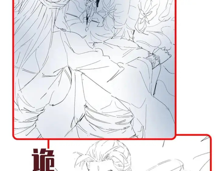 漫画《开局震惊女帝老婆，我无敌了》第80话 奇怪的要求第176张图