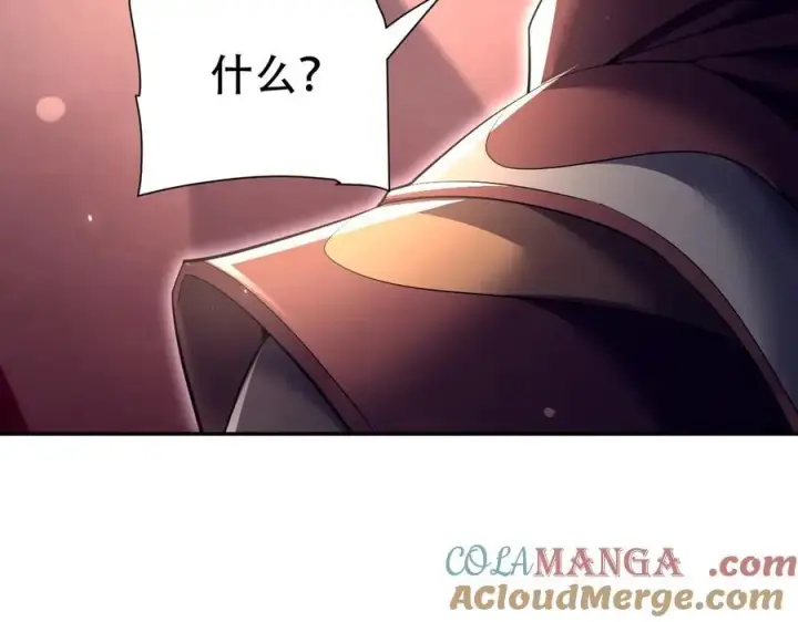 漫画《开局震惊女帝老婆，我无敌了》第80话 奇怪的要求第65张图