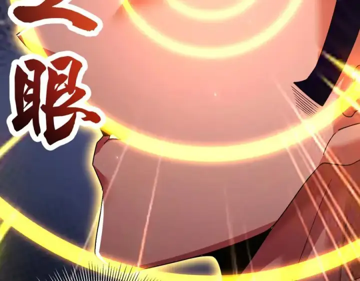 漫画《开局震惊女帝老婆，我无敌了》第81话 魔音贯耳第130张图