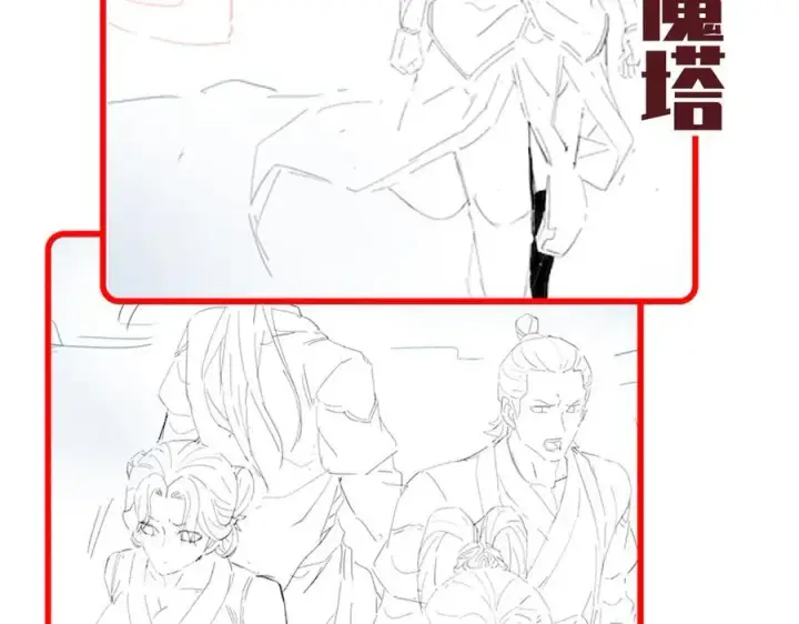 漫画《开局震惊女帝老婆，我无敌了》第81话 魔音贯耳第168张图