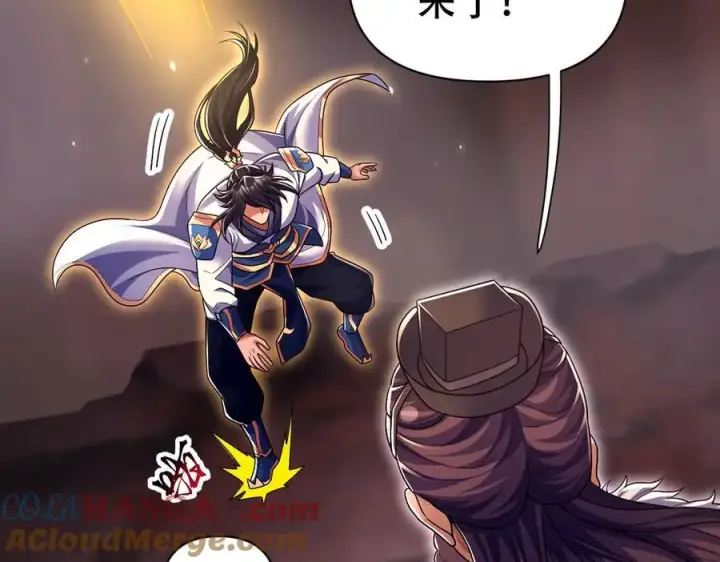漫画《开局震惊女帝老婆，我无敌了》第81话 魔音贯耳第21张图
