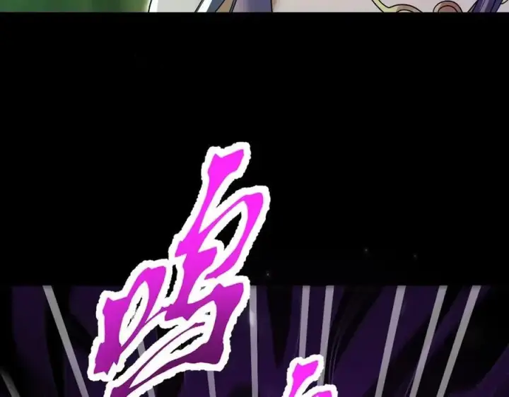 漫画《开局震惊女帝老婆，我无敌了》第81话 魔音贯耳第47张图