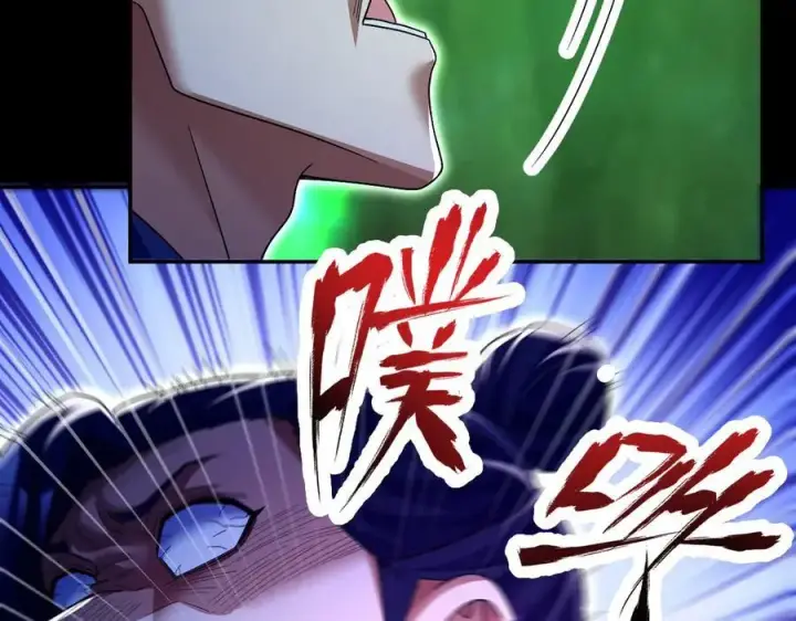 漫画《开局震惊女帝老婆，我无敌了》第81话 魔音贯耳第60张图