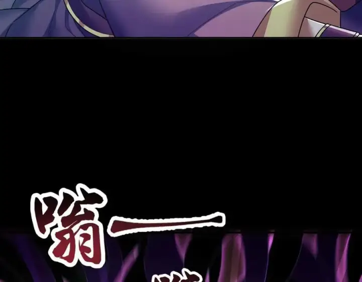 漫画《开局震惊女帝老婆，我无敌了》第81话 魔音贯耳第66张图