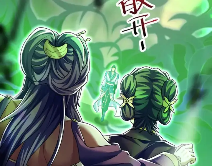 漫画《开局震惊女帝老婆，我无敌了》第81话 魔音贯耳第80张图