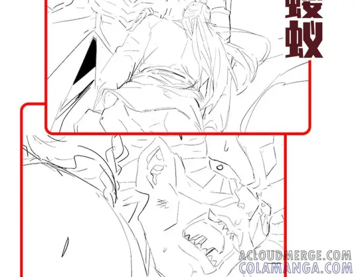 漫画《开局震惊女帝老婆，我无敌了》第82话 魔族旱魃第137张图
