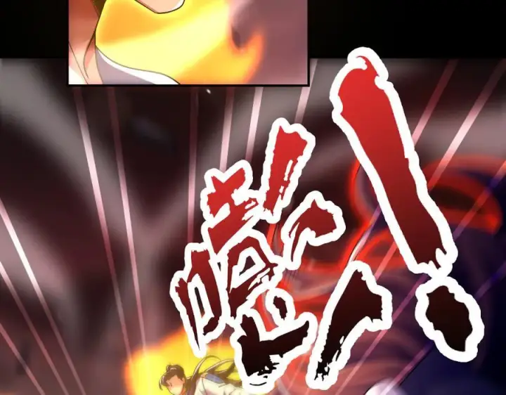 漫画《开局震惊女帝老婆，我无敌了》第83话 绞杀魔族第10张图