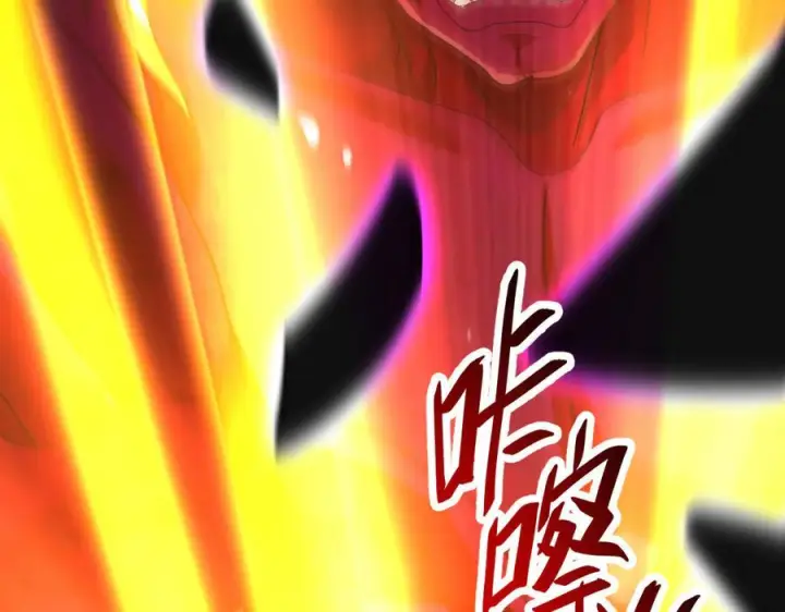 漫画《开局震惊女帝老婆，我无敌了》第83话 绞杀魔族第150张图