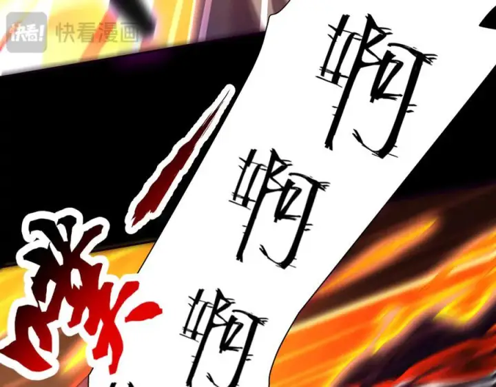 漫画《开局震惊女帝老婆，我无敌了》第83话 绞杀魔族第159张图