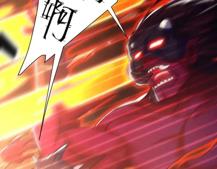 漫画《开局震惊女帝老婆，我无敌了》第83话 绞杀魔族第160张图