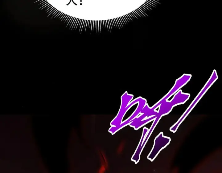 漫画《开局震惊女帝老婆，我无敌了》第83话 绞杀魔族第170张图