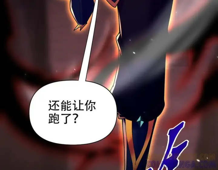 漫画《开局震惊女帝老婆，我无敌了》第83话 绞杀魔族第177张图