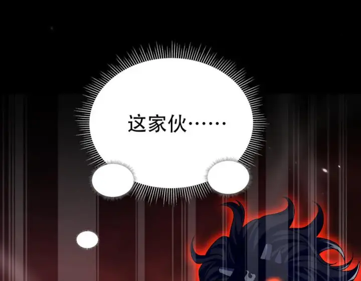 漫画《开局震惊女帝老婆，我无敌了》第83话 绞杀魔族第40张图