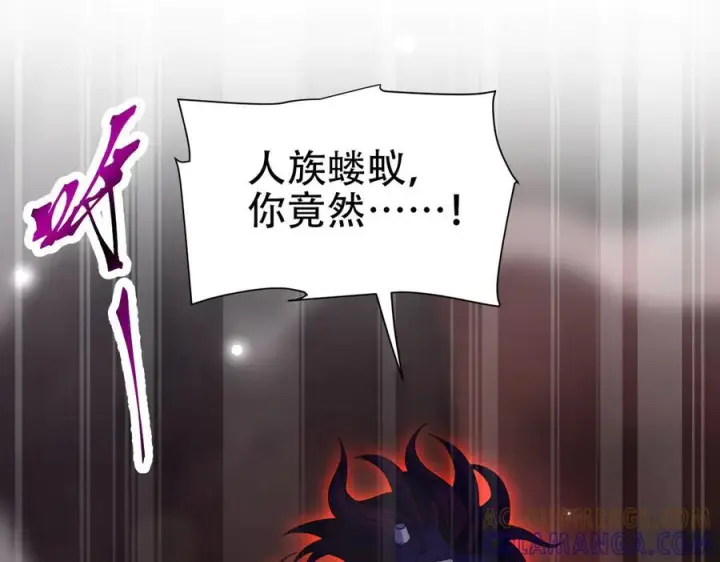 漫画《开局震惊女帝老婆，我无敌了》第83话 绞杀魔族第5张图