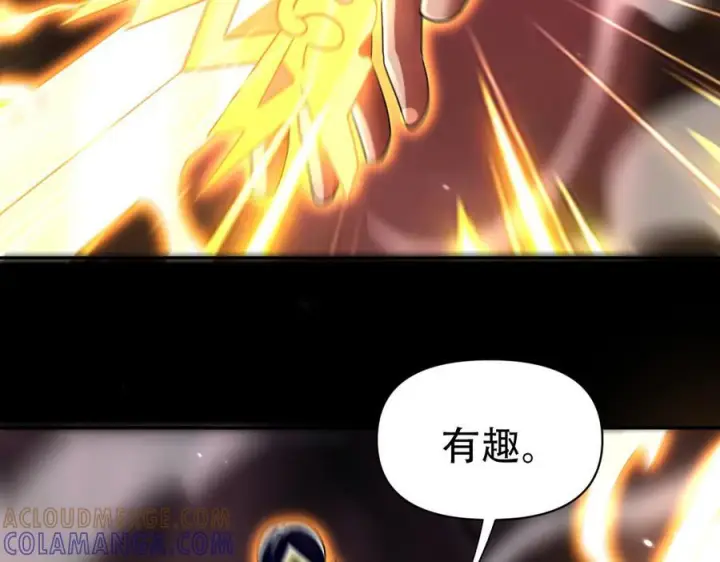 漫画《开局震惊女帝老婆，我无敌了》第83话 绞杀魔族第57张图