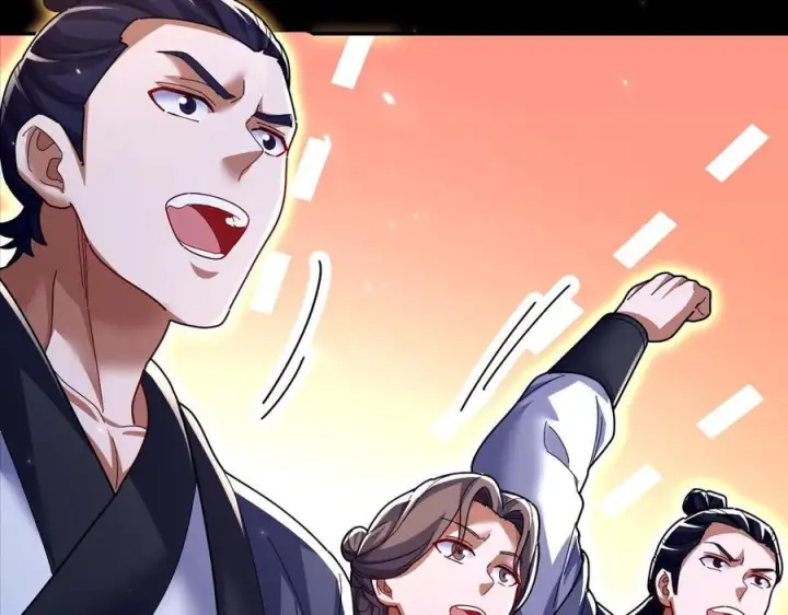 漫画《开局震惊女帝老婆，我无敌了》第84话 祖师，您看小女怎么样？第118张图