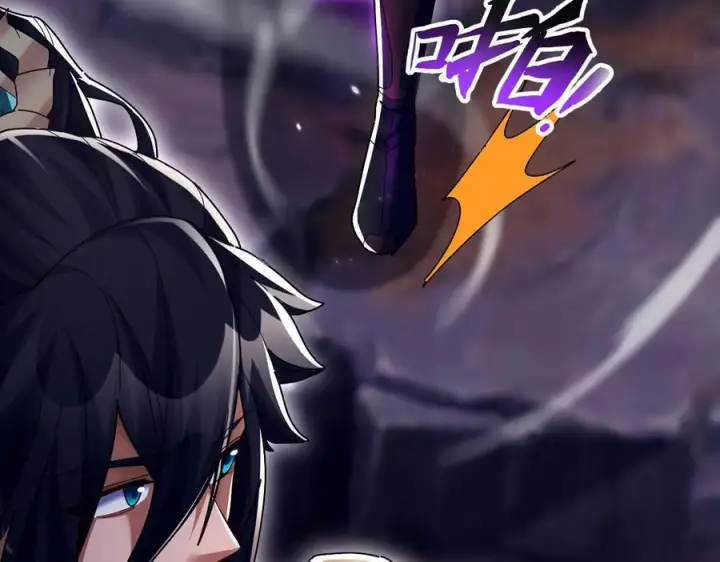 漫画《开局震惊女帝老婆，我无敌了》第84话 祖师，您看小女怎么样？第143张图