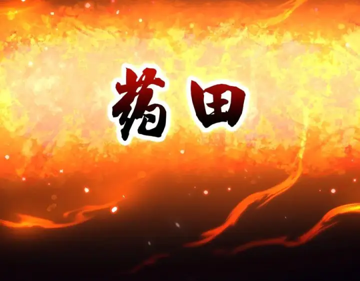 漫画《开局震惊女帝老婆，我无敌了》第84话 祖师，您看小女怎么样？第151张图