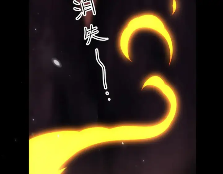 漫画《开局震惊女帝老婆，我无敌了》第84话 祖师，您看小女怎么样？第16张图