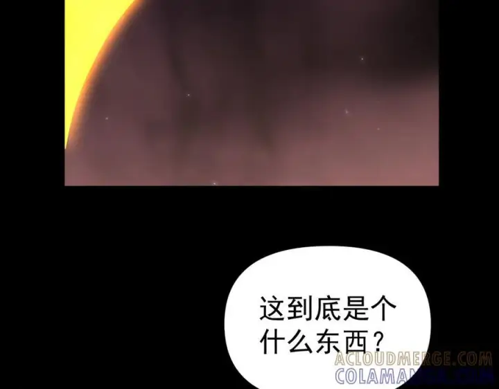 漫画《开局震惊女帝老婆，我无敌了》第84话 祖师，您看小女怎么样？第17张图