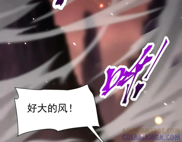 漫画《开局震惊女帝老婆，我无敌了》第84话 祖师，您看小女怎么样？第53张图