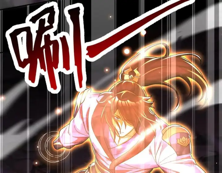 漫画《开局震惊女帝老婆，我无敌了》第84话 祖师，您看小女怎么样？第56张图