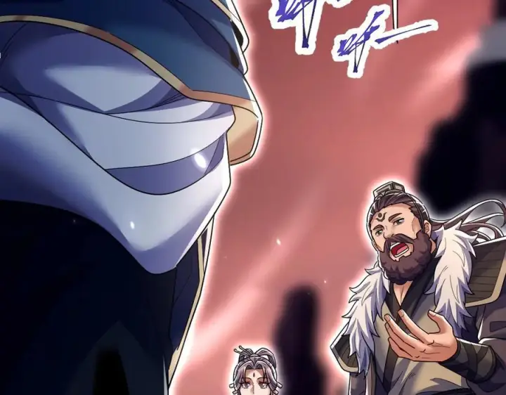 漫画《开局震惊女帝老婆，我无敌了》第84话 祖师，您看小女怎么样？第79张图