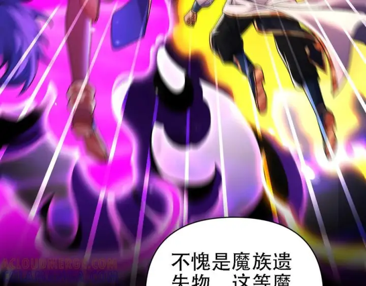 漫画《开局震惊女帝老婆，我无敌了》第85话 与我入塔第161张图