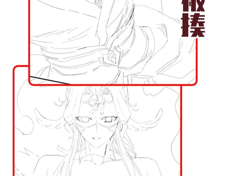 漫画《开局震惊女帝老婆，我无敌了》第85话 与我入塔第191张图