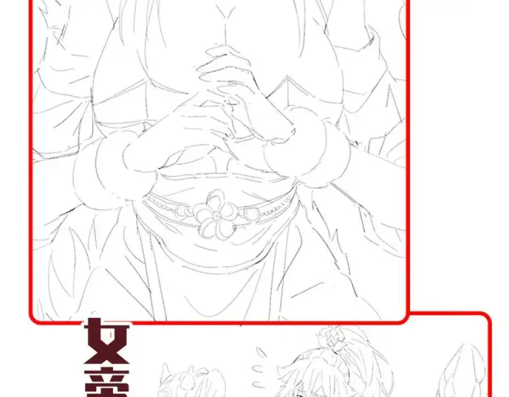 漫画《开局震惊女帝老婆，我无敌了》第85话 与我入塔第192张图