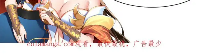 漫画《开局震惊女帝老婆，我无敌了》第85话 与我入塔第195张图