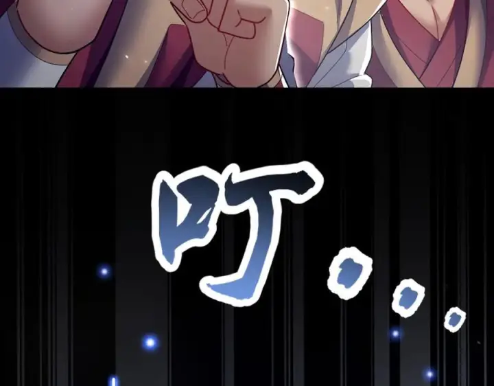 漫画《开局震惊女帝老婆，我无敌了》第85话 与我入塔第64张图