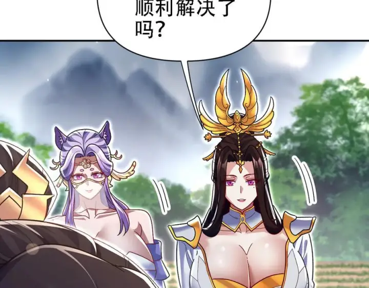 漫画《开局震惊女帝老婆，我无敌了》第85话 与我入塔第88张图