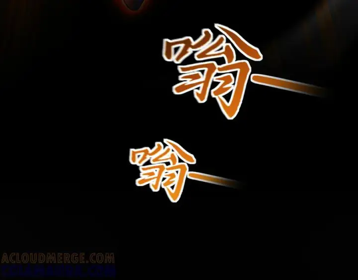 漫画《开局震惊女帝老婆，我无敌了》第86话 护夫狂魔第161张图