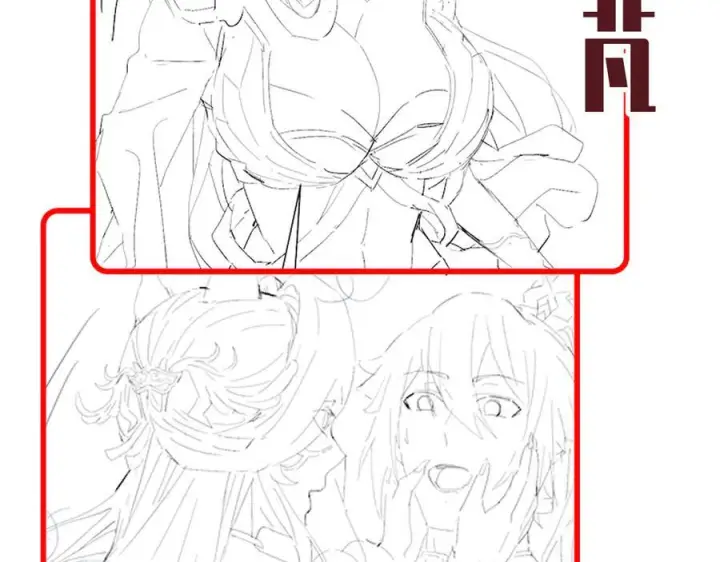 漫画《开局震惊女帝老婆，我无敌了》第86话 护夫狂魔第168张图