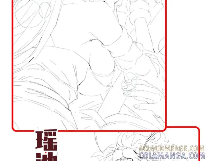 漫画《开局震惊女帝老婆，我无敌了》第86话 护夫狂魔第169张图
