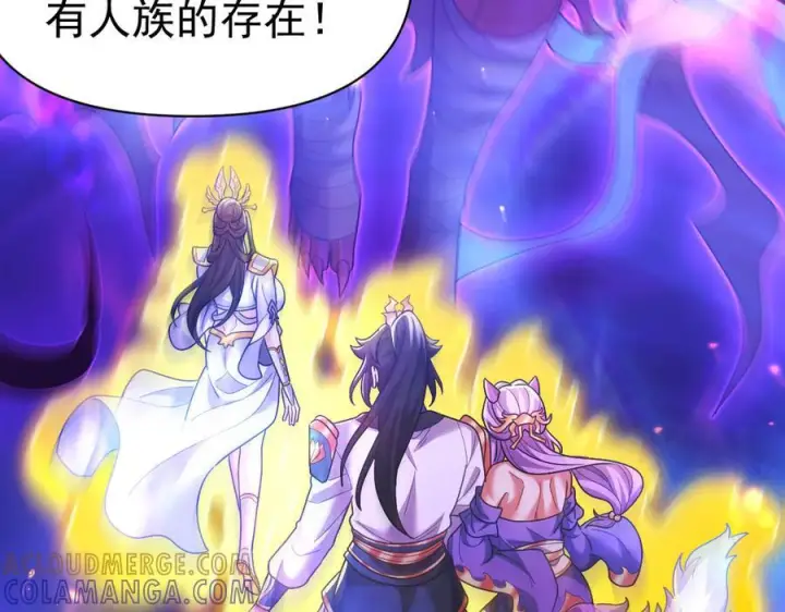 漫画《开局震惊女帝老婆，我无敌了》第86话 护夫狂魔第61张图