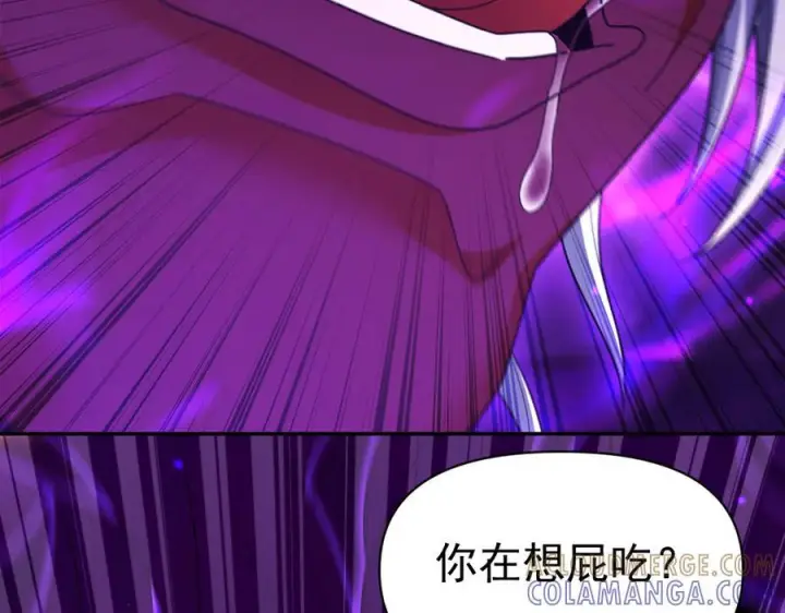 漫画《开局震惊女帝老婆，我无敌了》第86话 护夫狂魔第73张图