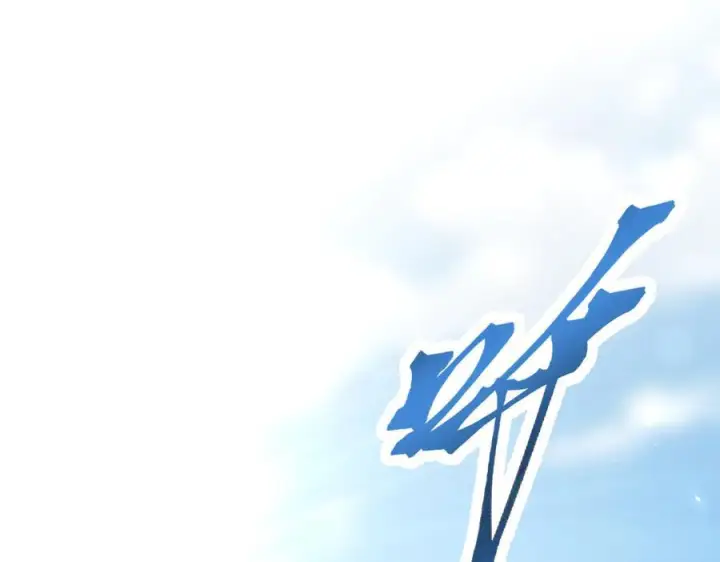 漫画《开局震惊女帝老婆，我无敌了》第87话 偷袭瑶池第111张图