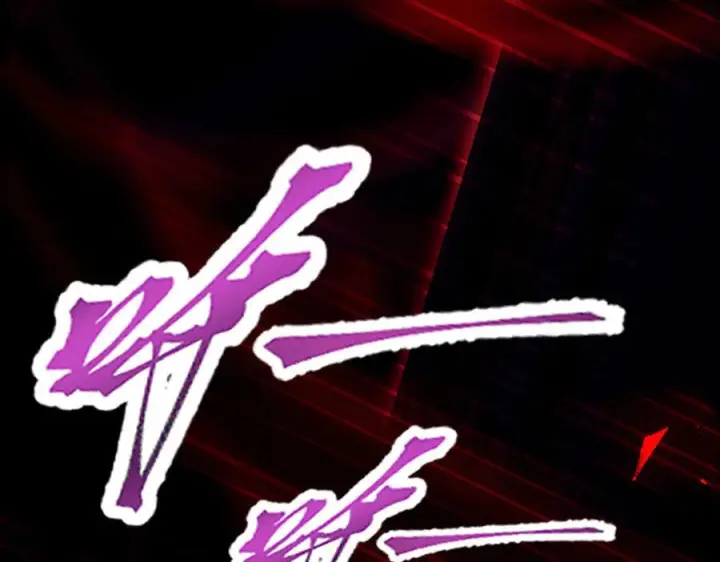 漫画《开局震惊女帝老婆，我无敌了》第87话 偷袭瑶池第12张图