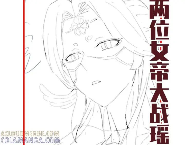 漫画《开局震惊女帝老婆，我无敌了》第87话 偷袭瑶池第145张图