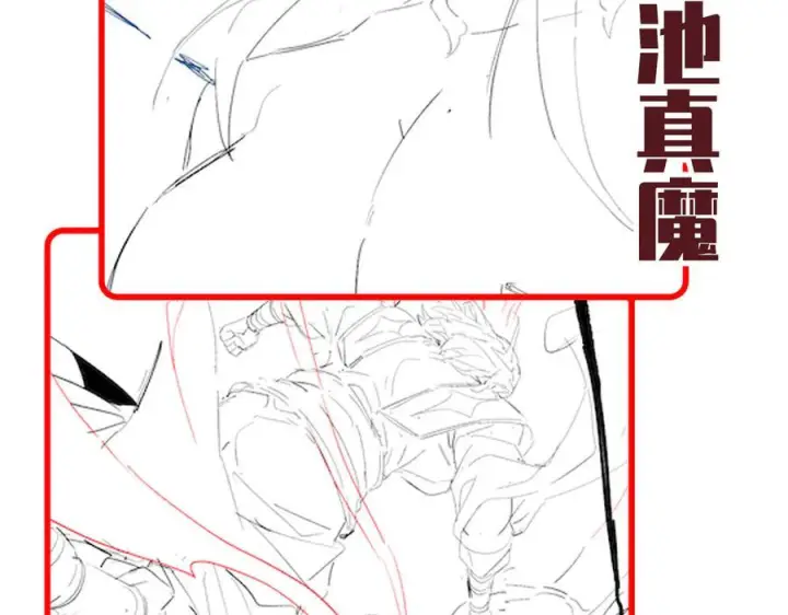 漫画《开局震惊女帝老婆，我无敌了》第87话 偷袭瑶池第146张图