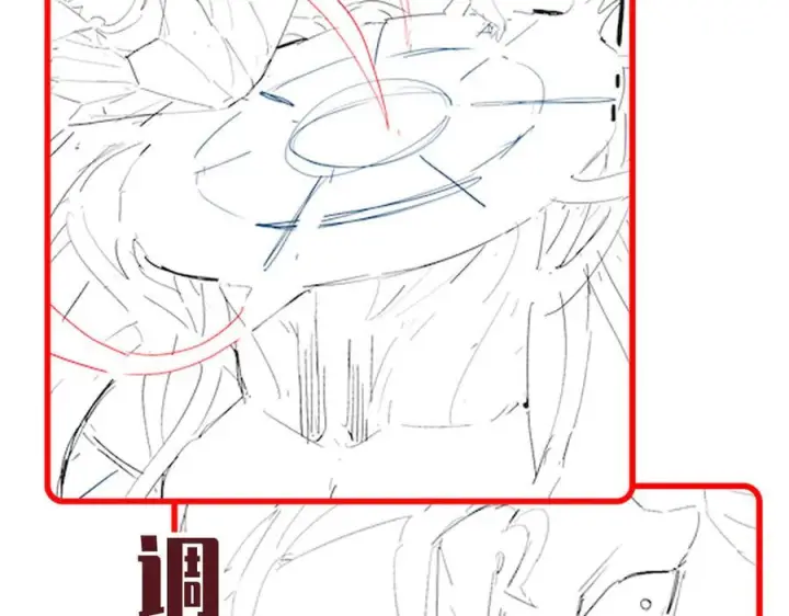 漫画《开局震惊女帝老婆，我无敌了》第87话 偷袭瑶池第147张图